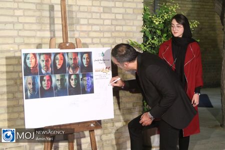 عکس خبری,مراسم رونمایی از سریال کرگدن