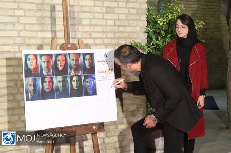 عکس خبری,مراسم رونمایی از سریال کرگدن عکس خبری,مراسم رونمایی از سریال کرگدن
