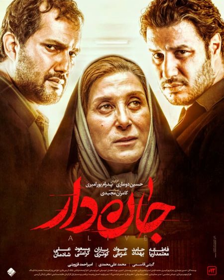 اخبار,اخبار فرهنگی,فیلم جان دار اخبار,اخبار فرهنگی,فیلم جان دار