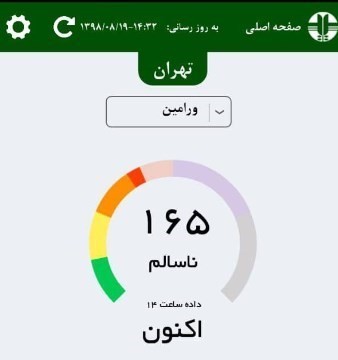 اخبار,اخبار اجتماعی