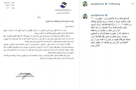 اخبار,اخبار اجتماعی,وزیر ارتباطات اخبار,اخبار اجتماعی,وزیر ارتباطات