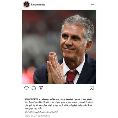 اخبار,اخبار ورزشی,واکنشها به شکست تیم ملی ایران مقابل عراق خبار,اخبار ورزشی,واکنشها به شکست تیم ملی ایران مقابل عراق