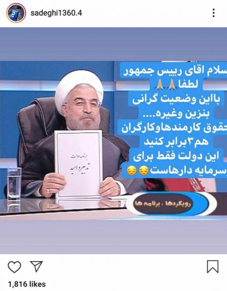 اخبار,اخبار فرهنگی,واکنش چهرهها به افزایش 3 برابری قیمت بنزین اخبار,اخبار فرهنگی,واکنش چهرهها به افزایش 3 برابری قیمت بنزین
