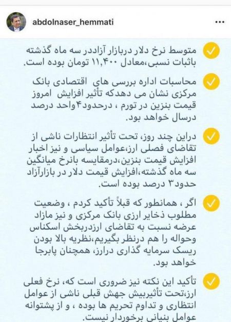 اخبار,اخبار اقتصادی,همتی اخبار,اخبار اقتصادی,همت