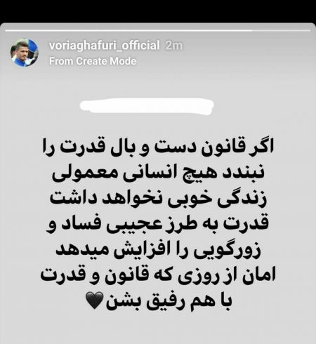 اخبار,اخبار ورزشی,واکنش ه ابه گرانی بنزین اخبار,اخبار ورزشی,واکنش ه ابه گرانی بنزین