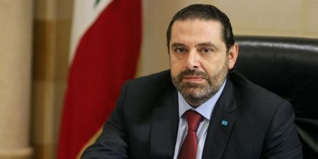 اخبار,اخبار بین الملل,سعد الحریری اخبار,اخبار بین الملل,سعد الحریری