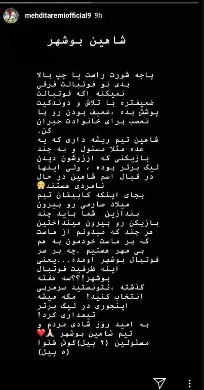 اخبار,اخبار ورزشی,مهدی طارمی اخبار,اخبار ورزشی,مهدی طارمی