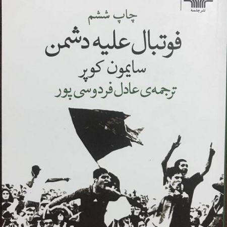 اخبار,اخبار فرهنگی,کتاب های صوتی افراد مشهور اخبار,اخبار فرهنگی,کتاب های صوتی افراد مشهور