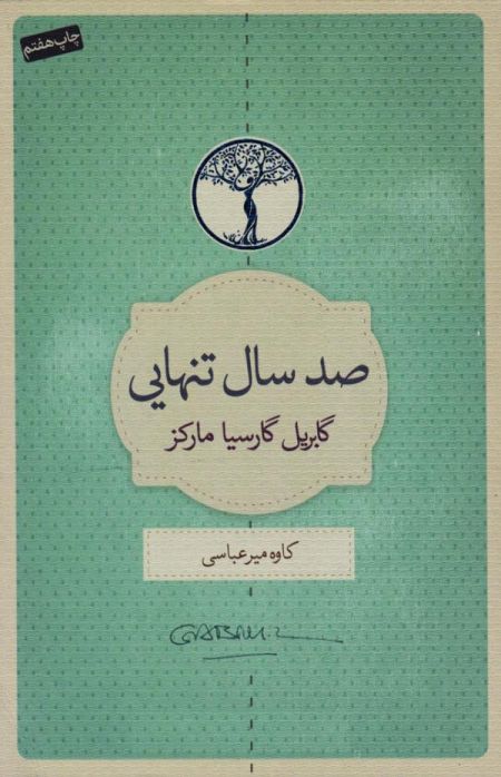 اخبار,اخبار فرهنگی,کتاب های صوتی افراد مشهور اخبار,اخبار فرهنگی,کتاب های صوتی افراد مشهور