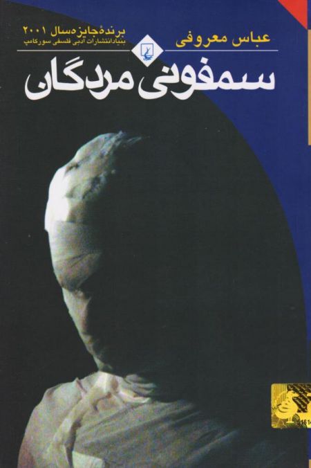 اخبار,اخبار فرهنگی,کتاب های صوتی افراد مشهور اخبار,اخبار فرهنگی,کتاب های صوتی افراد مشهور