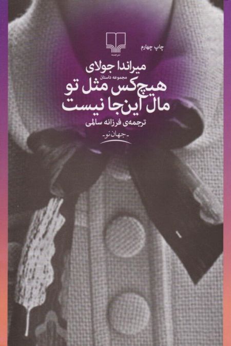 اخبار,اخبار فرهنگی,کتاب های صوتی افراد مشهور اخبار,اخبار فرهنگی,کتاب های صوتی افراد مشهور