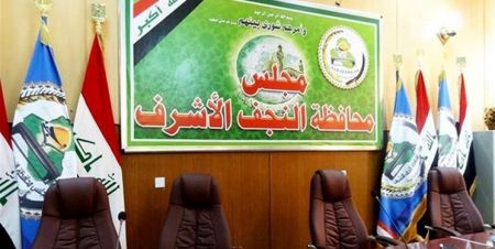 اخبار,اخبار بین الملل,استعفای 5 عضو شورای استانداری نجف اخبار,اخبار بین الملل,استعفای 5 عضو شورای استانداری نجف
