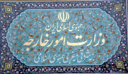 اخبار,اخبار سیاست خارجی,وزارت خارجه اخبار,اخبار سیاست خارجی,وزارت خارجه