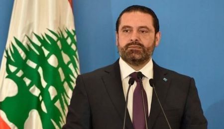 اخبار,اخبار بین الملل,سعد الحریری اخبار,اخبار بین الملل,سعد الحریری