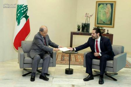 اخبار,اخبار بین الملل,سعد الحریری اخبار,اخبار بین الملل,سعد الحریری