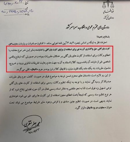 اخبار,اخبار اقتصادی,کارتهای بازرگانی اخبار,اخبار اقتصادی,کارتهای بازرگانی