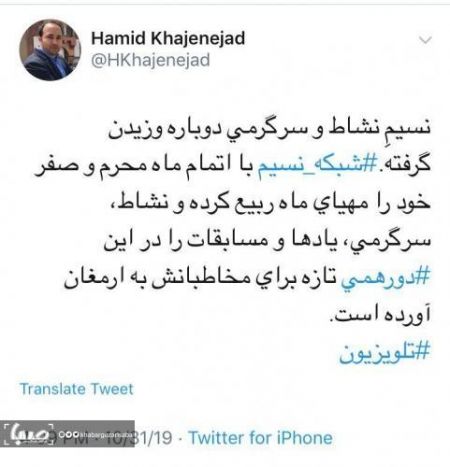 اخبار,اخبار فرهنگی,برنامه دورهمی اخبار,اخبار فرهنگی,برنامه دورهمی