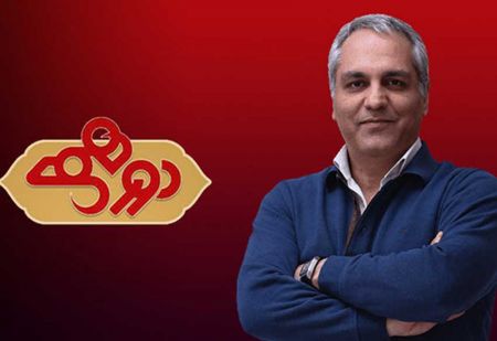 اخبار,اخبار فرهنگی,برنامه دورهمی اخبار,اخبار فرهنگی,برنامه دورهمی