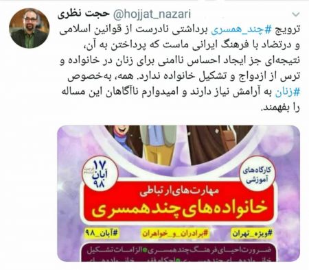اخبار,اخبار اجتماعی,حجت نظری اخبار,اخبار اجتماعی,حجت نظری