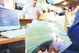 اخباراقتصادی ,خبرهای اقتصادی , سپردههای بانکی اخباراقتصادی ,خبرهای اقتصادی, سپردههای بانکی