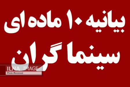 اخبار فرهنگی,خبرهای فرهنگی,سینماگر اخبار فرهنگی,خبرهای فرهنگی,سینماگر