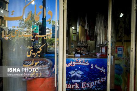 اخباراجتماعی ,خبرهای اجتماعی ,نخستین خشکشویی ایران اخبار اجتماعی ,خبرهای اجتماعی,نخستین خشکشویی ایران