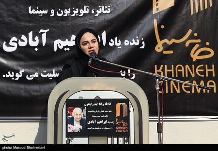 اخبار فرهنگی,خبرهای فرهنگی, مراسم تشییع پیکر مرحوم ابراهیم آبادی اخبار فرهنگی,خبرهای فرهنگی,مراسم تشییع پیکر مرحوم ابراهیم آبادی