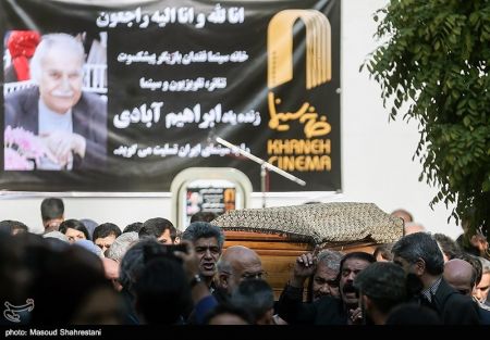 اخبار فرهنگی,خبرهای فرهنگی, مراسم تشییع پیکر مرحوم ابراهیم آبادی اخبار فرهنگی,خبرهای فرهنگی,مراسم تشییع پیکر مرحوم ابراهیم آبادی