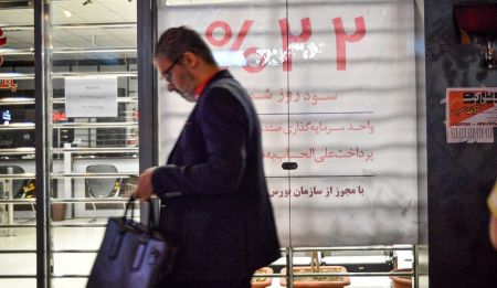 اخباراقتصادی ,خبرهای اقتصادی ,محاسبه سود بانکی اخباراقتصادی ,خبرهای اقتصادی,محاسبه سود بانکی
