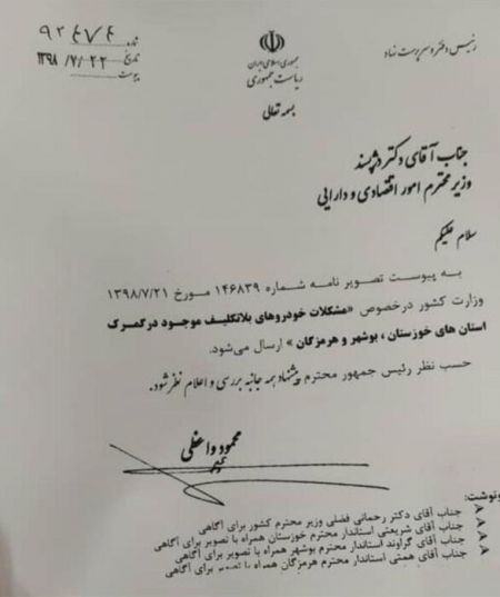 اخباراقتصادی ,خبرهای اقتصادی , خودروهای دپو شده اخباراقتصادی ,خبرهای اقتصادی, خودروهای دپو شده