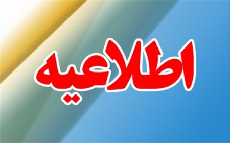 اخبار دانشگاه ,خبرهای دانشگاه, کنکور اخبار دانشگاه ,خبرهای دانشگاه, کنکور