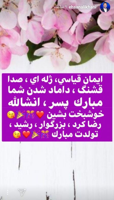 اخبار فرهنگی,خبرهای فرهنگی, عصر جدید اخبار فرهنگی,خبرهای فرهنگی,عصر جدید