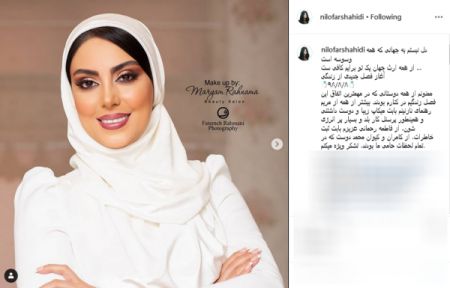 اخبار فرهنگی,خبرهای فرهنگی,نیلوفر شهیدی اخبار فرهنگی,خبرهای فرهنگی,نیلوفر شهیدی