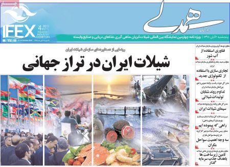  عناوین روزنامه ها 