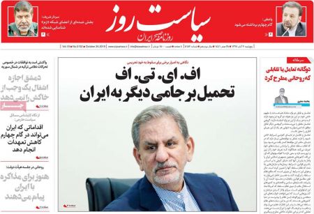  عناوین روزنامه ها 