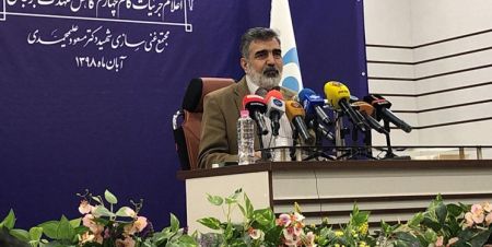 اخبارسیاسی ,خبرهای سیاسی , سازمان انرژی اتمی اخبارسیاسی ,خبرهای سیاسی , سازمان انرژی اتمی