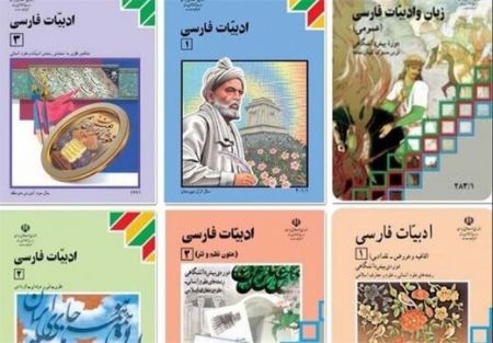 اخباراجتماعی ,خبرهای اجتماعی ,ماجرای حذف مشاهیر ادبیات اخبار اجتماعی ,خبرهای اجتماعی,ماجرای حذف مشاهیر ادبیات