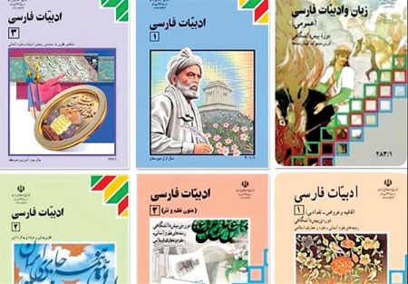 اخباراجتماعی ,خبرهای اجتماعی ,کتابهای درسی اخبار اجتماعی ,خبرهای اجتماعی,کتابهای درسی
