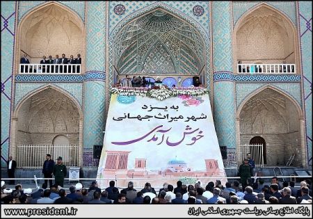 اخبارسیاسی ,خبرهای سیاسی ,سفر رییسجمهور به یزد اخبارسیاسی ,خبرهای سیاسی ,سفر رییسجمهور به یزد