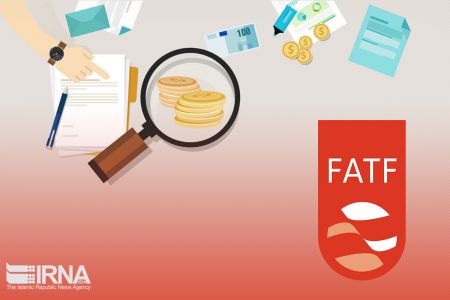 اخبارسیاسی ,خبرهای سیاسی , FATF اخبارسیاسی ,خبرهای سیاسی , FATF