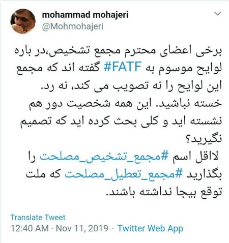 اخبارسیاسی ,خبرهای سیاسی ,مهاجری اخبارسیاسی ,خبرهای سیاسی ,مهاجری