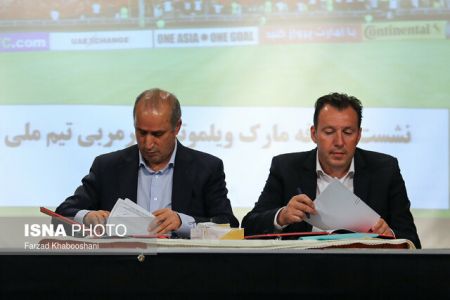 اخبارورزشی ,خبرهای ورزشی ,ویلموتس اخبار ورزشی ,خبرهای ورزشی ,ویلموتس