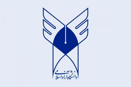 اخبار دانشگاه ,خبرهای دانشگاه, دانشگاه آزاد اخبار دانشگاه ,خبرهای دانشگاه, دانشگاه آزاد