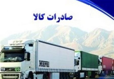اخباراقتصادی ,خبرهای اقتصادی , گمرک اخباراقتصادی ,خبرهای اقتصادی, گمرک