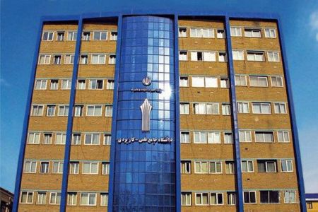 اخبار دانشگاه ,خبرهای دانشگاه, دانشگاه جامع علمی کاربردی اخبار دانشگاه ,خبرهای دانشگاه, دانشگاه جامع علمی کاربردی