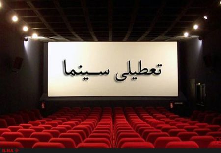  اخبار فرهنگی,خبرهای فرهنگی, سینما