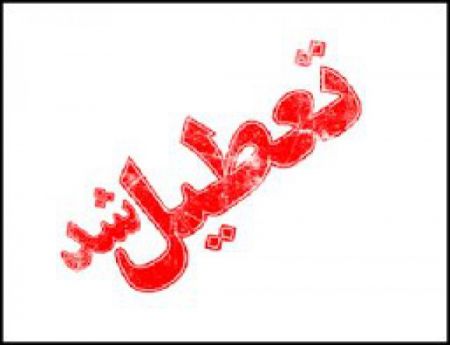 اخباراجتماعی ,خبرهای اجتماعی , اخبار اجتماعی ,خبرهای اجتماعی,