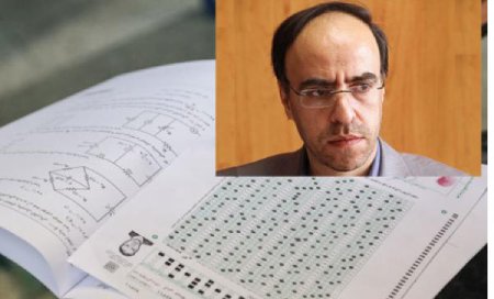 اخبار دانشگاه ,خبرهای دانشگاه, رئیس سازمان سنجش اخبار دانشگاه ,خبرهای دانشگاه, رئیس سازمان سنجش