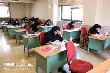 اخبار دانشگاه ,خبرهای دانشگاه, کنکور ارشد ۹۸ اخبار دانشگاه ,خبرهای دانشگاه, کنکور ارشد ۹۸
