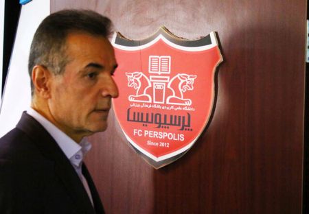 اخبارورزشی ,خبرهای ورزشی ,باشگاه پرسپولیس اخبار ورزشی ,خبرهای ورزشی ,باشگاه پرسپولیس